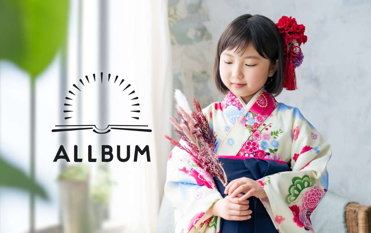 写真総合ポータルサイト ALLBUM