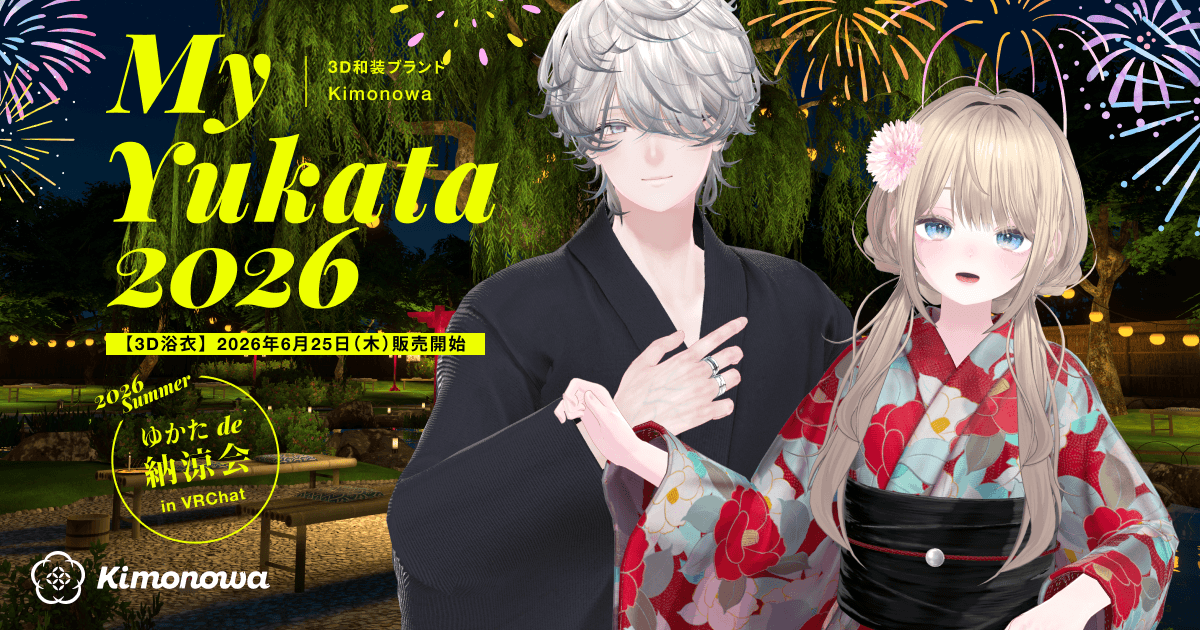 3D衣装ブランド「Kimonowa」より『MyYukata 2026』を販売開始