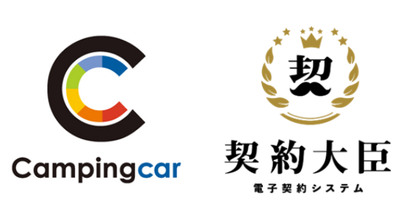 キャンピングカー株式会社 契約大臣 のロゴ